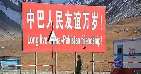 Pakistan hopes to increase currency swap quota with China
