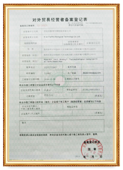 Certification Certification