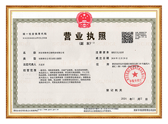 Certification Certification