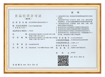 Certification Certification